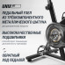 Велотренажер Спин-байк UNIX Fit SB-380 Велотренажер Спин-байк UNIX Fit SB-380