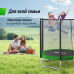 Батут UNIX Line Simple 8 ft (244 см) с внешней защитной сеткой, зеленый