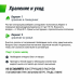 Батут UNIX Line Simple 6 ft (183 см) с внешней защитной сеткой, зеленый