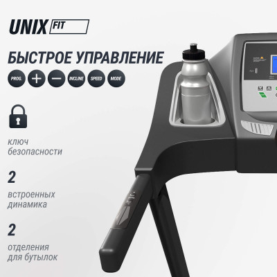Беговая дорожка UNIX Fit MX-450V