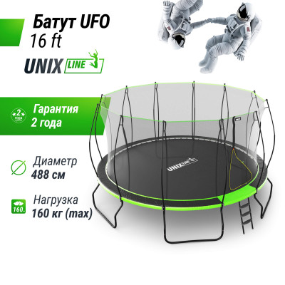 Батут UNIX Line НЛО / UFO 16 ft (488 см) зеленый