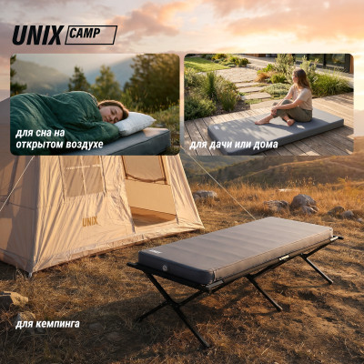 Матрас самонадувающийся UNIX Camp 195х80х10 см серый Матрас самонадувающийся UNIX Camp 195х80х10 см серый