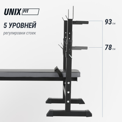 Скамья силовая со стойками UNIX Fit Bench 125 Скамья силовая со стойками UNIX Fit Bench 125