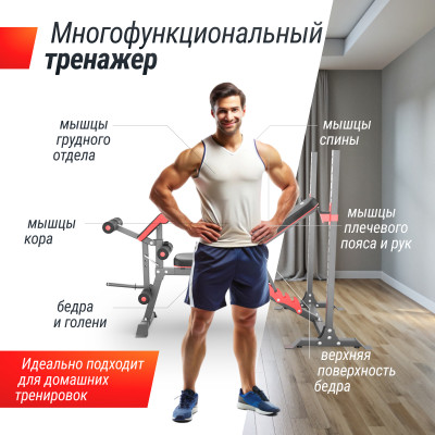 Скамья силовая со стойками UNIX Fit BENCH 130DD