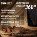 Надувная палатка UNIX Camp Sirius 4х3 бежевый (+ навес) Надувная палатка UNIX Camp Sirius 4х3 бежевый (+ навес)