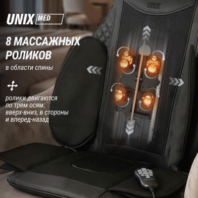 Массажная накидка UNIX Премиальная / Elite 3D Care Black