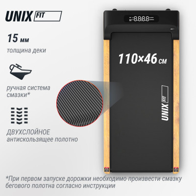 Беговая дорожка UNIX Fit деревянная / Wood Way 3.0 Беговая дорожка UNIX Fit деревянная / Wood Way 3.0