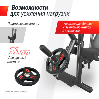 Скамья силовая со стойками UNIX Fit BENCH 135