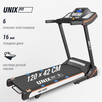 Беговая дорожка UNIX Fit MX-450V