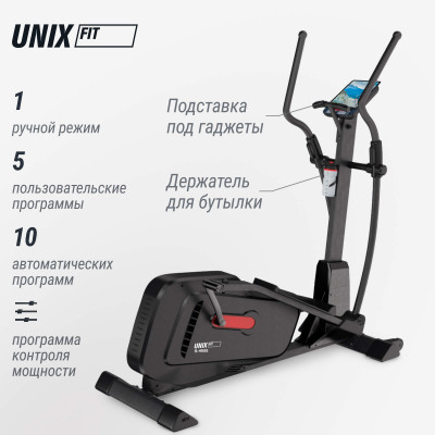 Эллиптический тренажер UNIX Fit SL-400XE