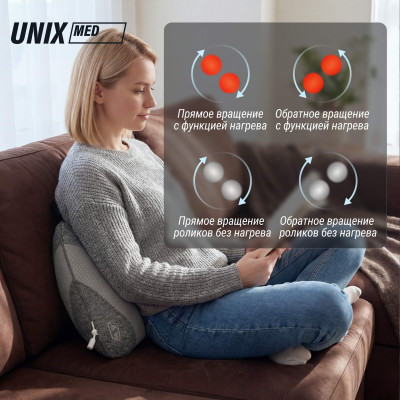 Массажная подушка UNIX Дзен / Zen Grey