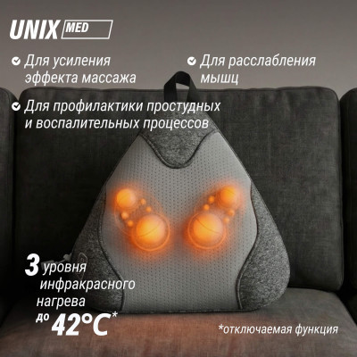 Массажная подушка UNIX Дзен / Zen Grey