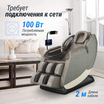 Массажное кресло UNIX Амелия / Amelia серый