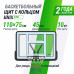 Баскетбольный щит UNIX Line B-Backboard-PVC 44