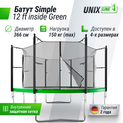 Батут UNIX Line Simple 12 ft (366 см) с внутренней защитной сеткой, зеленый Батут UNIX Line Simple 12 ft (366 см) с внутренней защитной сеткой, зеленый