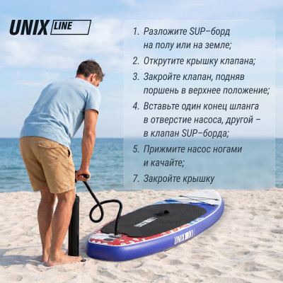 SUP-борд UNIX Line Волга / Volga (320см) SUP-борд UNIX Line Волга / Volga (320см)