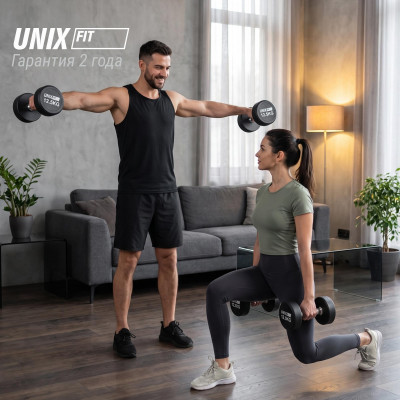 Гантель UNIX Fit PRO круглая обрезиненная 12,5 кг, 2 шт. Гантель UNIX Fit PRO круглая обрезиненная 12,5 кг, 2 шт.