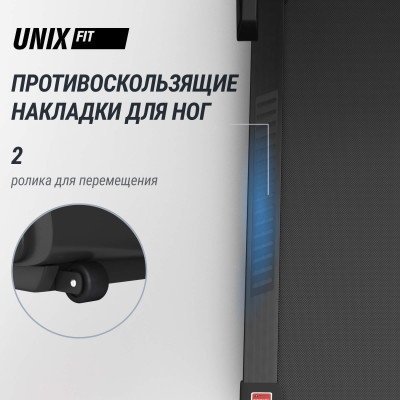 Беговая дорожка UNIX Fit T-1520 PRO (21