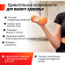 Гантель UNIX Fit неопреновая 2 кг Orange, 2 шт.