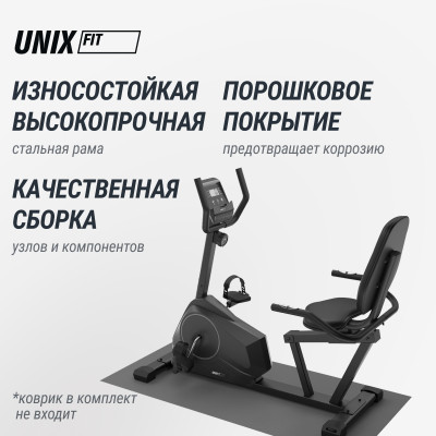 Горизонтальный велотренажер UNIX Fit BR-390