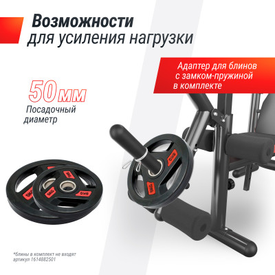 Скамья силовая со стойками UNIX Fit BENCH 135