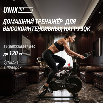 Велотренажер Спин-байк UNIX Fit SB-490 MAX
