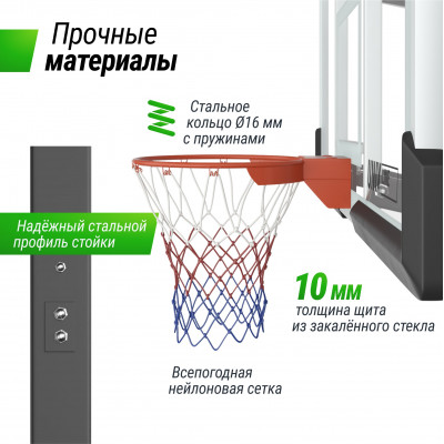 Баскетбольная стойка стационарная UNIX Line B-Stand-TG PRO 72
