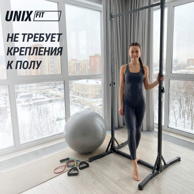 Турник-стойка UNIX Fit напольный / Floor bar 120