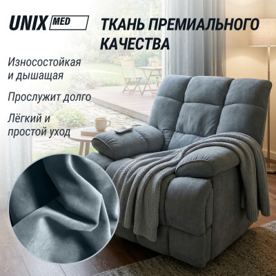 Массажное кресло UNIX Небесное гнездо / Cloud Nest серый