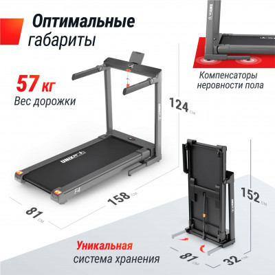 Беговая дорожка UNIX Fit Hi-tech F4 космический серый Беговая дорожка UNIX Fit Hi-tech F4 космический серый