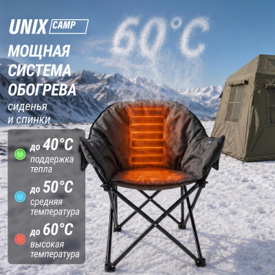 Кресло складное UNIX Camp Nexus серый Кресло складное UNIX Camp Nexus серый