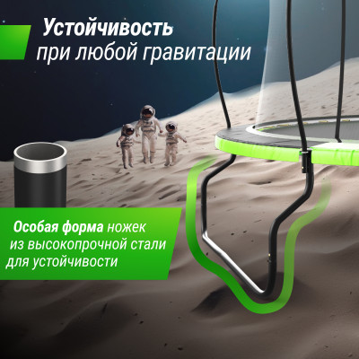 Батут UNIX Line 8 ft UFO Green