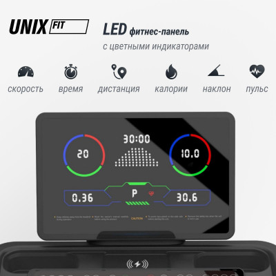 Беговая дорожка UNIX Fit MX-960 Беговая дорожка UNIX Fit MX-960