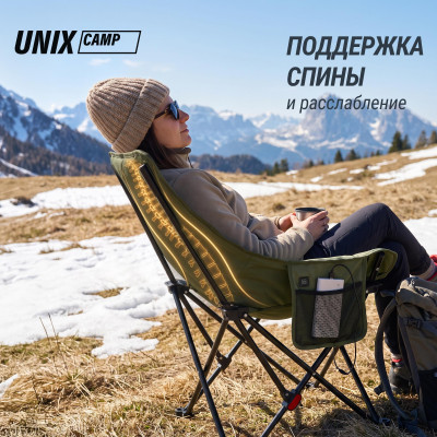 Кресло складное UNIX Camp Trail / Тропа зеленый