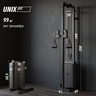 Кроссовер UNIX Fit силовая станция / Station 67 (один блок) Кроссовер UNIX Fit силовая станция / Station 67 (один блок)