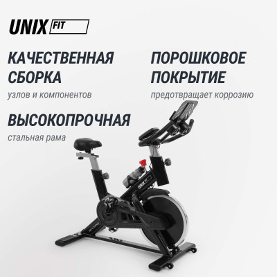 Велотренажер Спин-байк UNIX Fit SB-520