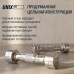 Гантель UNIX Fit PRO круглая хромированная 1 кг, 2 шт. Гантель UNIX Fit PRO круглая хромированная 1 кг, 2 шт.