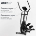 Эллиптический эргометр UNIX Fit MV-500E