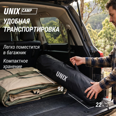 Кресло складное UNIX Camp Trail / Тропа черный Кресло складное UNIX Camp Trail / Тропа черный