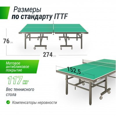 Профессиональный теннисный стол UNIX Line 25 mm MDF (Green)