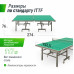 Профессиональный теннисный стол UNIX Line 25 mm MDF (Green)