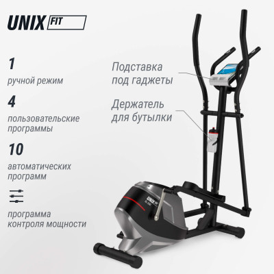 Эллиптический тренажер UNIX Fit SL 350Е