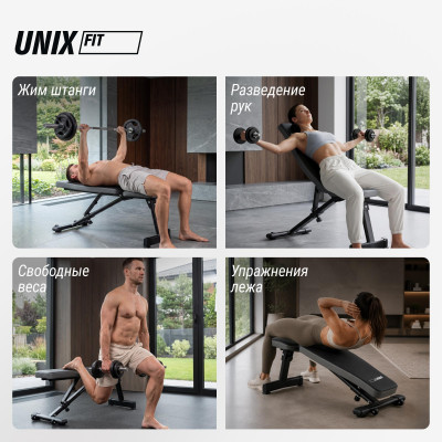 Скамья силовая универсальная UNIX Fit Bench 130 Скамья силовая универсальная UNIX Fit Bench 130