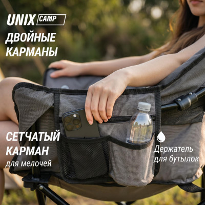 Кресло складное UNIX Camp Nexus серый Кресло складное UNIX Camp Nexus серый