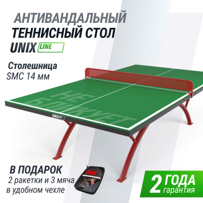 Антивандальный теннисный стол UNIX Line 14 mm SMC (Green/Red)