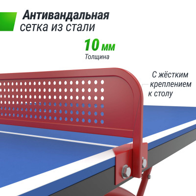 Антивандальный теннисный стол UNIX Line 14 mm SMC (Blue/Red)