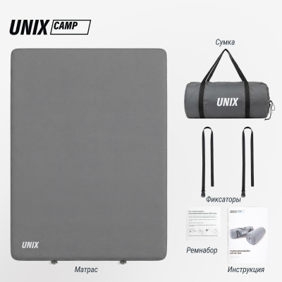 Матрас самонадувающийся UNIX Camp 195х140х10 см серый Матрас самонадувающийся UNIX Camp 195х140х10 см серый