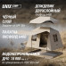 Надувная палатка UNIX Camp Vega 3х2 бежевый (+ навес) Надувная палатка UNIX Camp Vega 3х2 бежевый (+ навес)