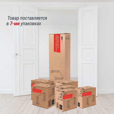 Кроссовер UNIX Fit силовая станция / Station 150 (два блока)