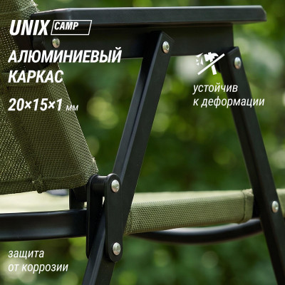 Стул складной UNIX Camp Kinetik детский зеленый Стул складной UNIX Camp Kinetik детский зеленый